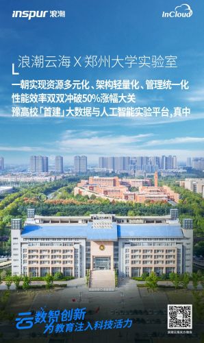 郑州大学-2